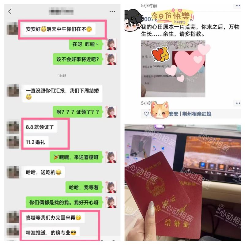 成功案例 02