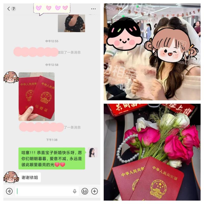 成功案例 03