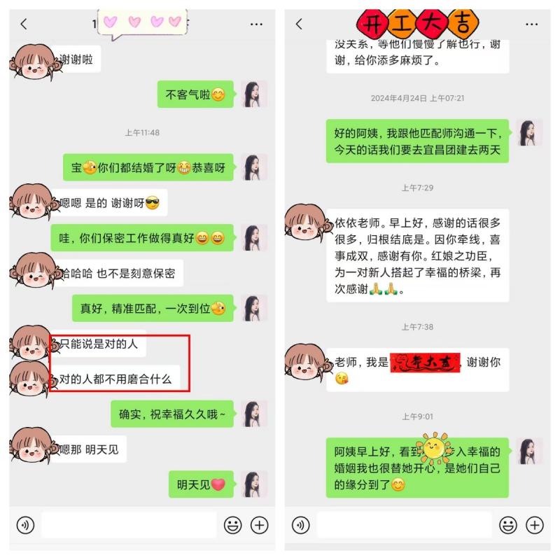 成功案例 04