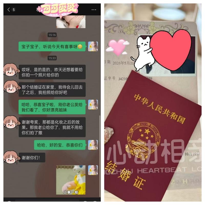 成功案例 08