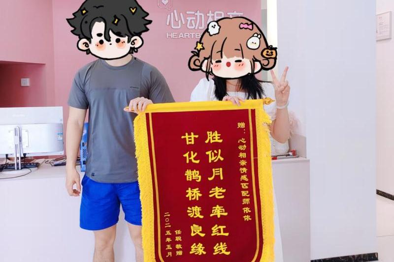 会员反馈 02